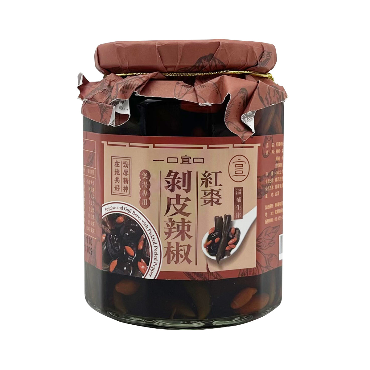 一口宜口  A BITE OF PRIME  紅棗枸杞剝皮辣椒 (煲湯專用) 450g (保質期:2025/03/04)