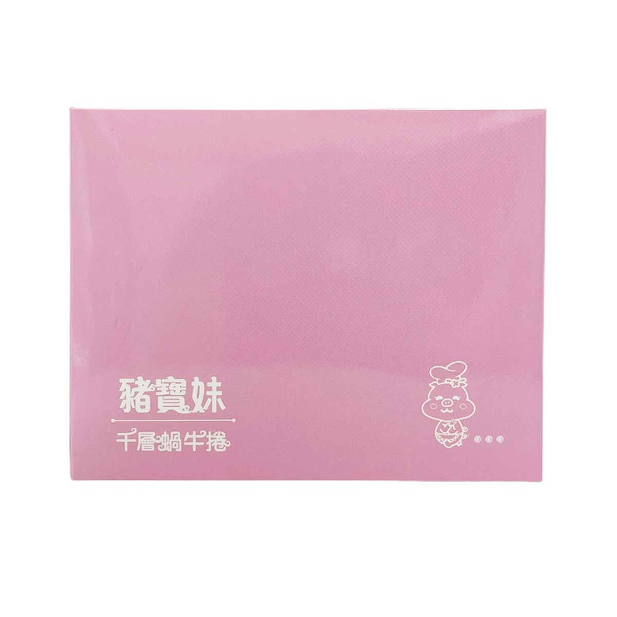 豬寶妹 PIG LADY 蝸牛捲-綜合四口味 (原味.芝麻.伯爵紅茶.紫芋地瓜) 384g