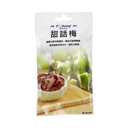 梅李果坊 FUKANG 甜話梅 35g (新包裝)