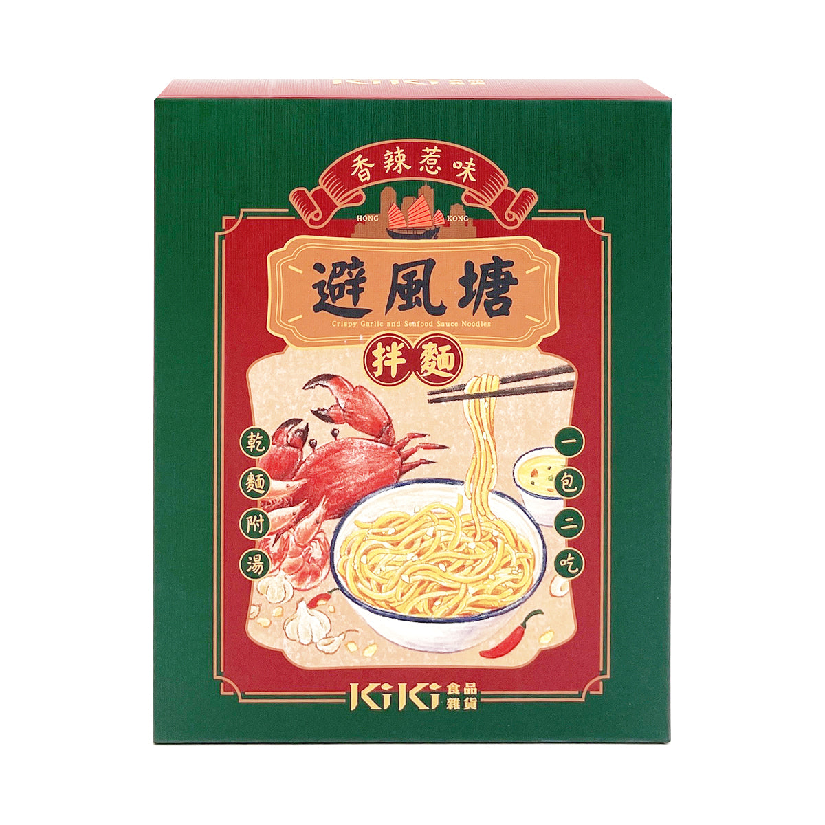 KIKI食品雜貨 KIKI FINE GOODS 避風塘拌麵 135g 1入(保質期:2025/04/17)