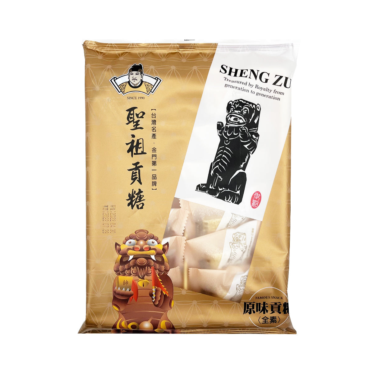 聖祖食品 SHENG ZU Kinmen 金門原味貢糖(素) 180g