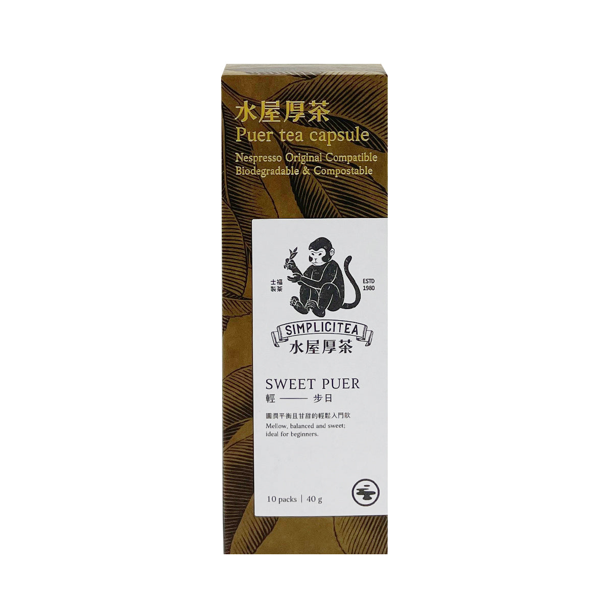 水屋厚茶 SHIFU  輕步日 茶葉膠囊 40g 10入