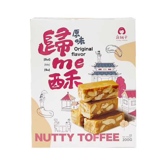 唐舖子 TANG SHOP   原味歸me酥 200g