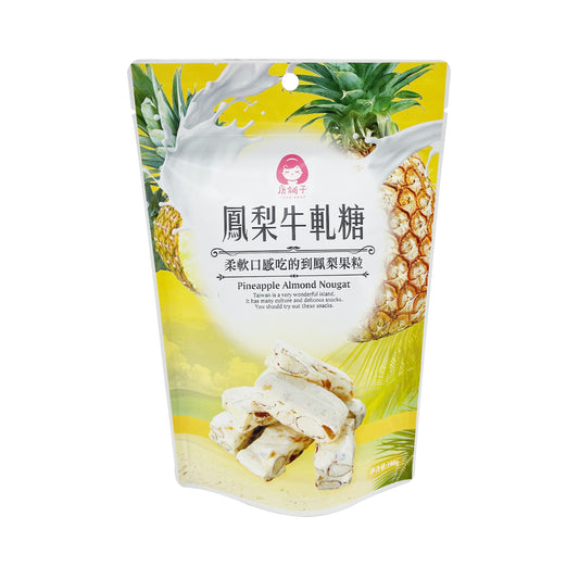 唐舖子 TANG SHOP   鳳梨牛軋糖 100g