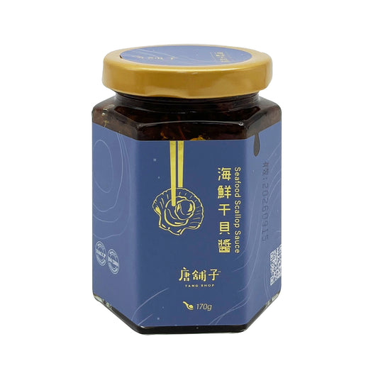 唐舖子  TANG SHOP  海鮮干貝醬 170g