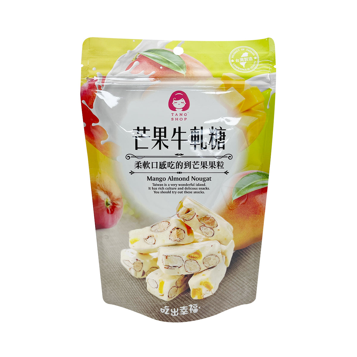 唐舖子 TANG SHOP   芒果牛軋糖 100g