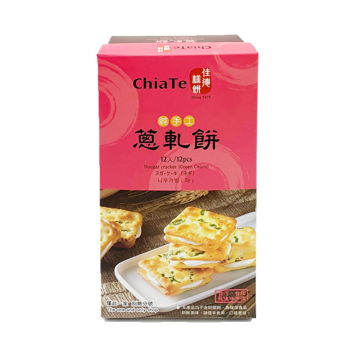 [台灣直郵]佳德 CHIATE 葱軋餅禮盒 180g 12入